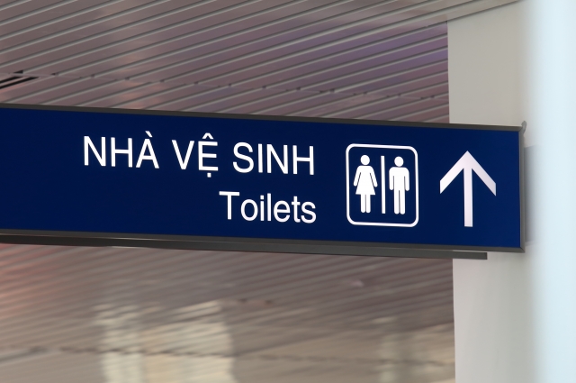 ベトナム語で書かれたトイレの案内表示板