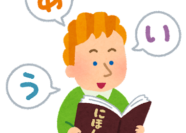 日本語の教科書を音読する外国人学習者