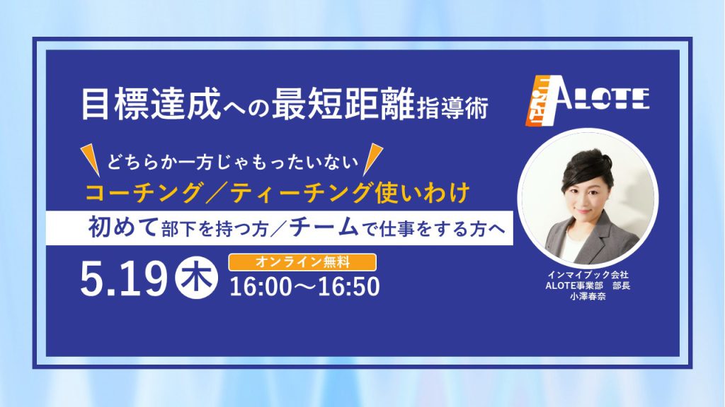 PEATIXイベント2022.05.19開催